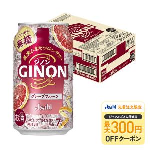 アサヒ（asahi） GINON ジノン レモン 40度 ペットボトル 1800ml 1.8L