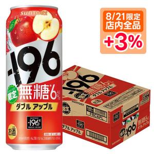 5/15限定+3％ あすつく 送料無料 サントリー -196 無糖 ダブルアップル 500ml×1ケース/24本｜liquor-boss1