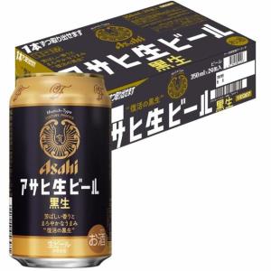 5/18〜20限定+3％ あすつく 送料無料 アサヒ 生ビール 黒生 350ml×24本｜liquor-boss1
