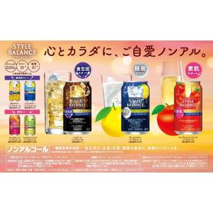 8/25限定P4% 送料無料 アサヒ スタイル...の詳細画像1