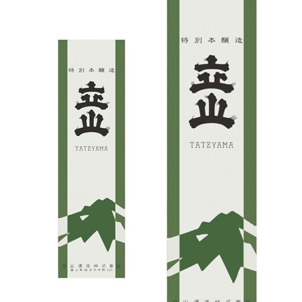 送料無料 富山の地酒 立山酒造 特別本醸造 パック 1200ml 1.2L×6本