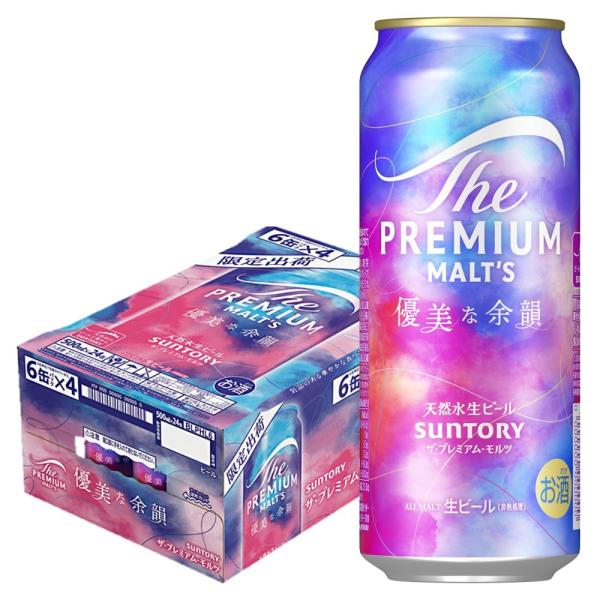 送料無料 サントリー ザ・プレミアム・モルツ 優美な余韻 500ml×1ケース/24本　あすつく