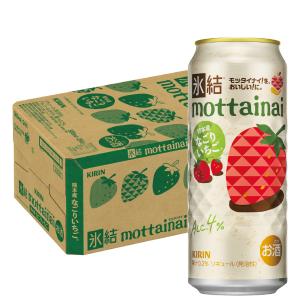 キリン 氷結 なごりいちご 500ml ×24本の高価買取価格