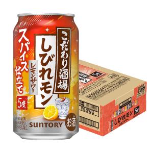 企画品)サントリー こだわり酒場のレモンサワー しびれモン 缶 ( 350ml