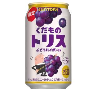 送料無料 サントリー くだものトリス ぶどうハイボール 350ml×1ケース/24本