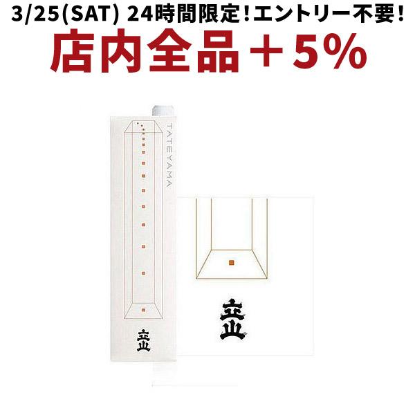 5/12限定+3％ 送料無料 富山の地酒 立山酒造 吟醸 パック 1200ml 1.2L×6本/1ケ...