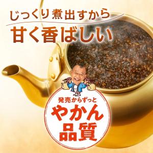 送料無料 伊藤園 健康 ミネラルむぎ茶 650...の詳細画像1