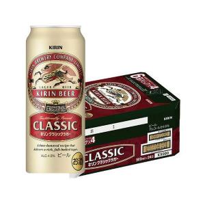 キリン 9/15限定P4% あすつく ビール 送料無料 一番搾り 500ml