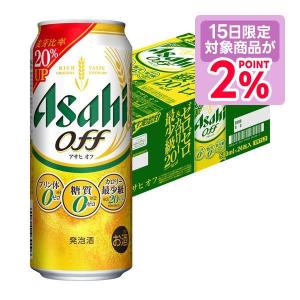 スーパードライ アサヒ 500ml x 24本 ケース販売 2ケースまで同梱可能