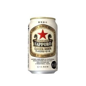 送料無料 サッポロ ラガービール 350ml×1ケース/24本