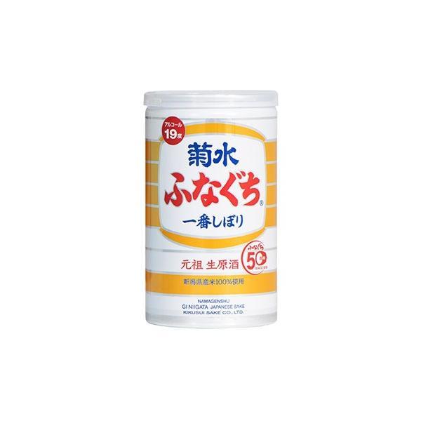 送料無料 日本酒 菊水酒造 ふなぐち菊水一番しぼり 200ml×30本