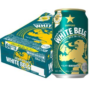 一番搾り あすつく キリン ビール ホワイトビール 350ml×1ケース/24本