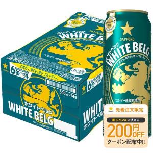 ザ・プレミアムモルツ サントリー ザ・プレミアム・モルツ 500ml×24本