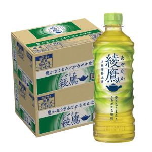 あすつく 送料無料 コカコーラ 綾鷹 あやたか 525ml×48本