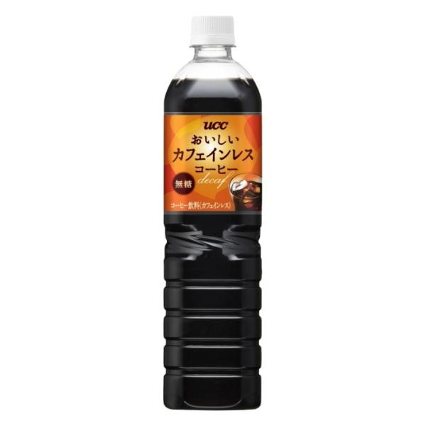 送料無料 UCC おいしいカフェインレスコーヒー 無糖 900ml×24本(2ケース）