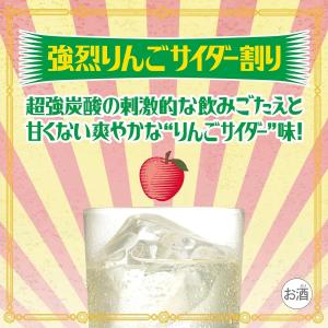 あすつく 送料無料 チューハイ 酎ハイ サワー...の詳細画像3