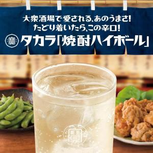 あすつく 送料無料 チューハイ 酎ハイ サワー...の詳細画像4