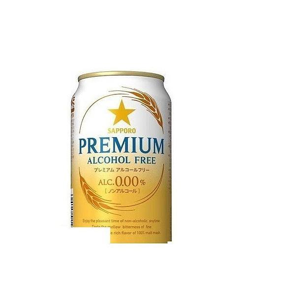 あすつく 送料無料 ノンアルコールビール サッポロ プレミアムアルコールフリー 350ml×24本/...