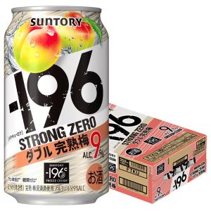 あすつく チューハイ 酎ハイ サワー 送料無料 サントリー -196℃ ストロングゼロ ダブル完熟梅 酎ハイ サワー 350ml×1ケース/24本｜liquor-boss1