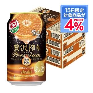 アサヒ 贅沢搾り あすつく チューハイ 酎ハイ サワー プレミアムみかん