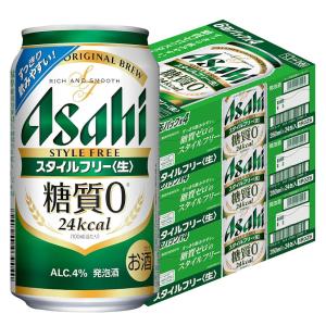 アサヒ スタイルフリー ＼先着 最大300円オフクーポン配布中／ あす