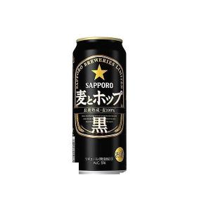 新ジャンル サッポロ ビール 麦とホップ 黒 500ml×24本/ご注文は2ケースまで同梱可能です あすつく