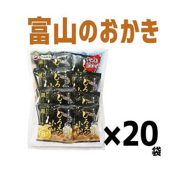 【まとめ買い】 送料無料 日の出屋製菓 しろえび小判 黒コショウ【13g×8袋入】×20個 お菓子 ...