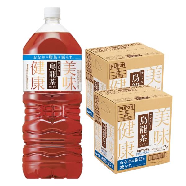 送料無料 サントリー 烏龍茶 2000ml 2L×12本