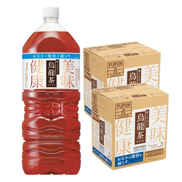 送料無料 サントリー 烏龍茶 2000ml 2L×12本 あすつく