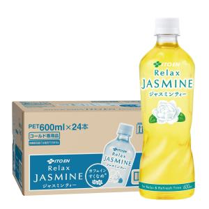 Relax ジャスミンティー 送料無料 伊藤園 600ml×1ケース/24本 : リカー