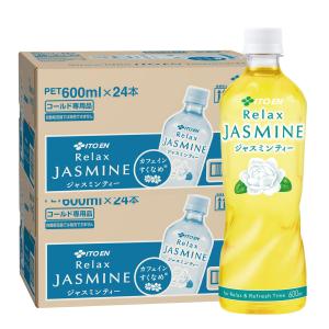 ジャスミン Relax ジャスミンティー 送料無料 伊藤園 600ml×1ケース/24本 : リカー