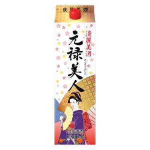 送料無料 合同清酒 料理酒 元禄美人 パック 1800ml 1800ml×2本