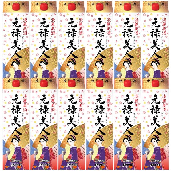 送料無料 合成酒 料理酒 合同清酒 元禄美人 パック 1800ml 1.8L×12本