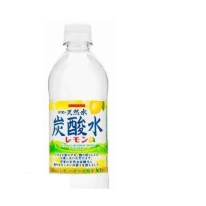 6/5限定+3％ 炭酸水 送料無料 サンガリア 伊賀の炭酸水 レモン 500ml×24本/1ケース あすつく｜liquor-boss1