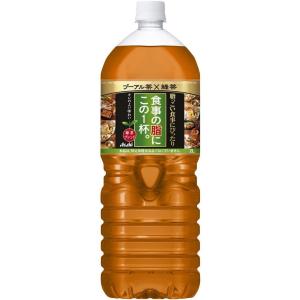 5/15限定+3％ あすつく 送料無料 アサヒ 食事の脂にこの一杯 緑茶 2000ml 2L×6本｜liquor-boss1