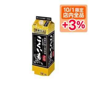 送料無料 サッポロ 甲乙混和芋焼酎 こくいも 芋 25度 パック 1800ml 1.8L×6本 /1ケ―ス あすつく｜liquor-boss1