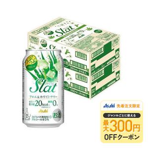 あすつく アサヒ Slat アロエサワー 48本の買取情報