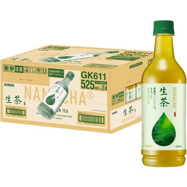 あすつく 送料無料 キリン 生茶 525ml×1ケース/24本