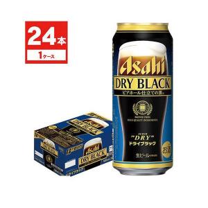 ビール アサヒ スーパードライ ブラック 500ml×24本｜liquor-boss1