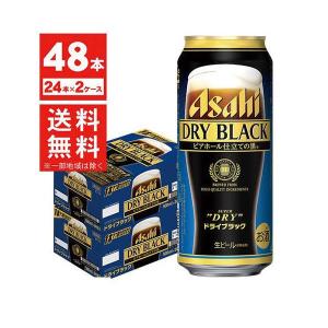 ビール 送料無料 アサヒ スーパードライ ブラック 500ml×2ケース｜liquor-boss1