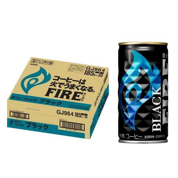 あすつく 送料無料 キリン FIRE ファイア ブラック 185ml×3ケース/90本