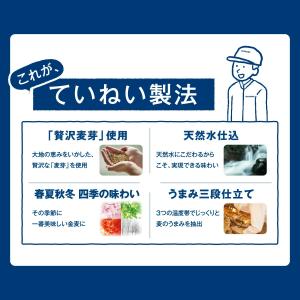 9/1限定P5% あすつく サントリー 金麦 ...の詳細画像3