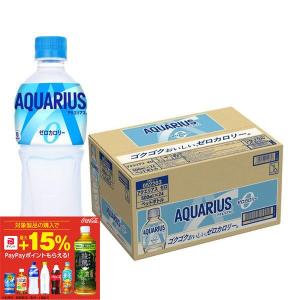 あすつく 送料無料 コカ コーラ アクエリアス ゼロ 500ml×1ケース/24本