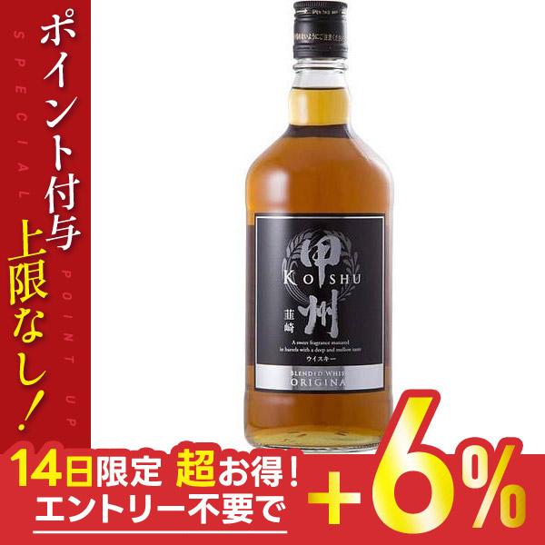 送料無料 甲州 韮崎 ウイスキー オリジナル 瓶 700ml×12本