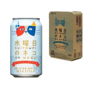 あすつく キリン グッドエール 350ml×1ケース/24本 2ケースまで一個口