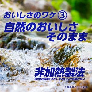 あすつく 送料無料 サンガリア 伊賀の天然水 ...の詳細画像3