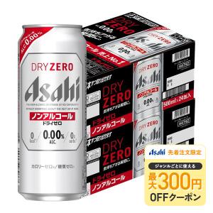 【送料無料・新品】キリンビール 一番搾りホワイトビール 48缶セット ビール キリン一番搾り ホワイトビール 缶 500ml 2ケース(48本) - アスクル