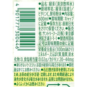 9/25限定P2% あすつく 送料無料 サント...の詳細画像1