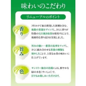 9/25限定P2% あすつく 送料無料 サント...の詳細画像3
