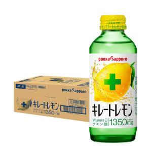 pokka sapporo（ポッカサッポロ） キレートレモン 155ml 瓶 48本 (24本